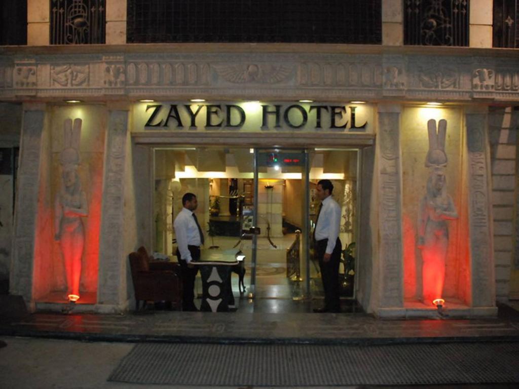 فندق زايد القاهرة